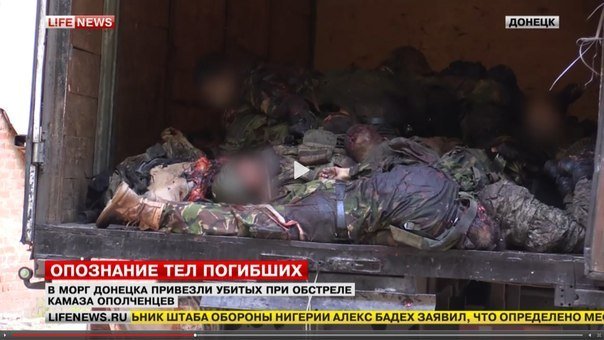 Картинки по запросу убитые русские на донбассе