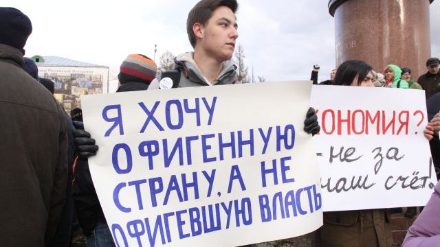 miting-vrachey-moskva-2-noyabrya-reforma-zdravoohraneniya-2